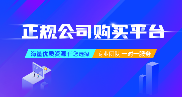 顶呱呱公司交易banner